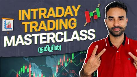 learn trading in tamil|trading course for beginners tamil.